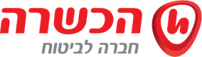 הכשרה ביטוח