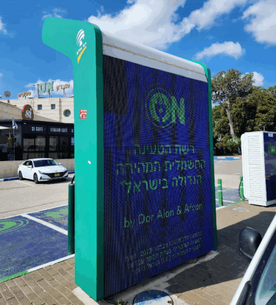 164_מסכי_לד_פרוסקרין_טעינה דור אלון